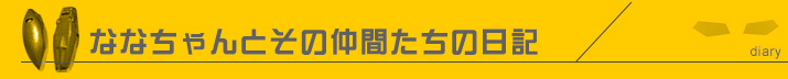 衛生士の日々の仕事