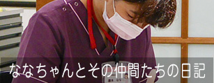 衛生士の日々の仕事